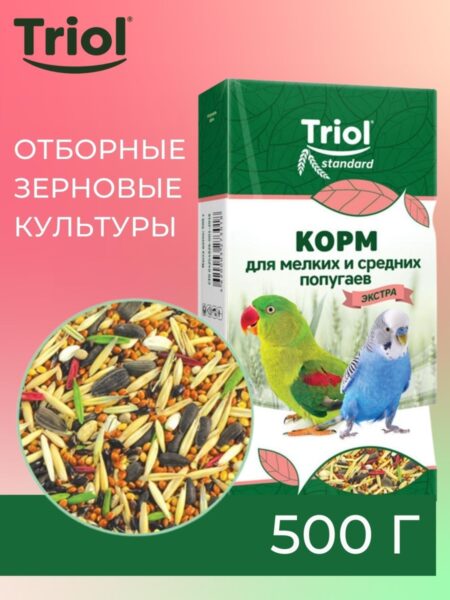 Triol стандарт экстра