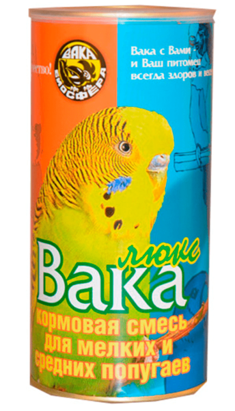 Вака люкс